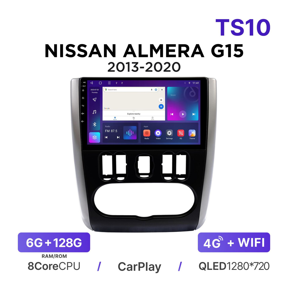 Магнитола Mekede TS10 6-128 Гб Android для Nissan Almera G15 (2013-2020) / Автомагнитола Андроид Ниссан #1