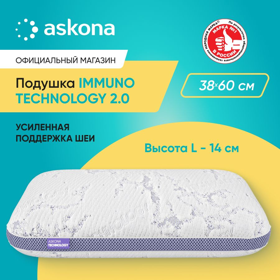 ASKONA Ортопедическая подушка 38x60см, высота 14 см #1