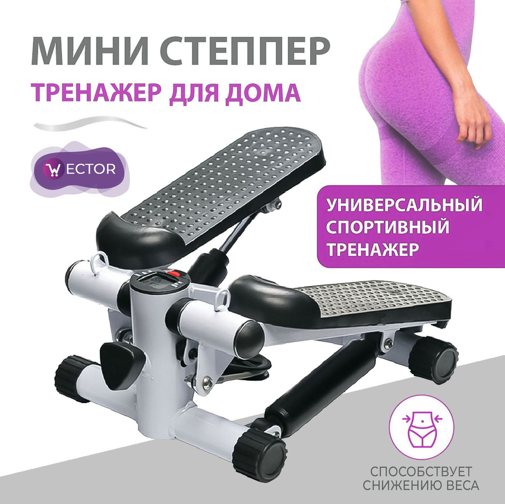 Stepper machine price sale