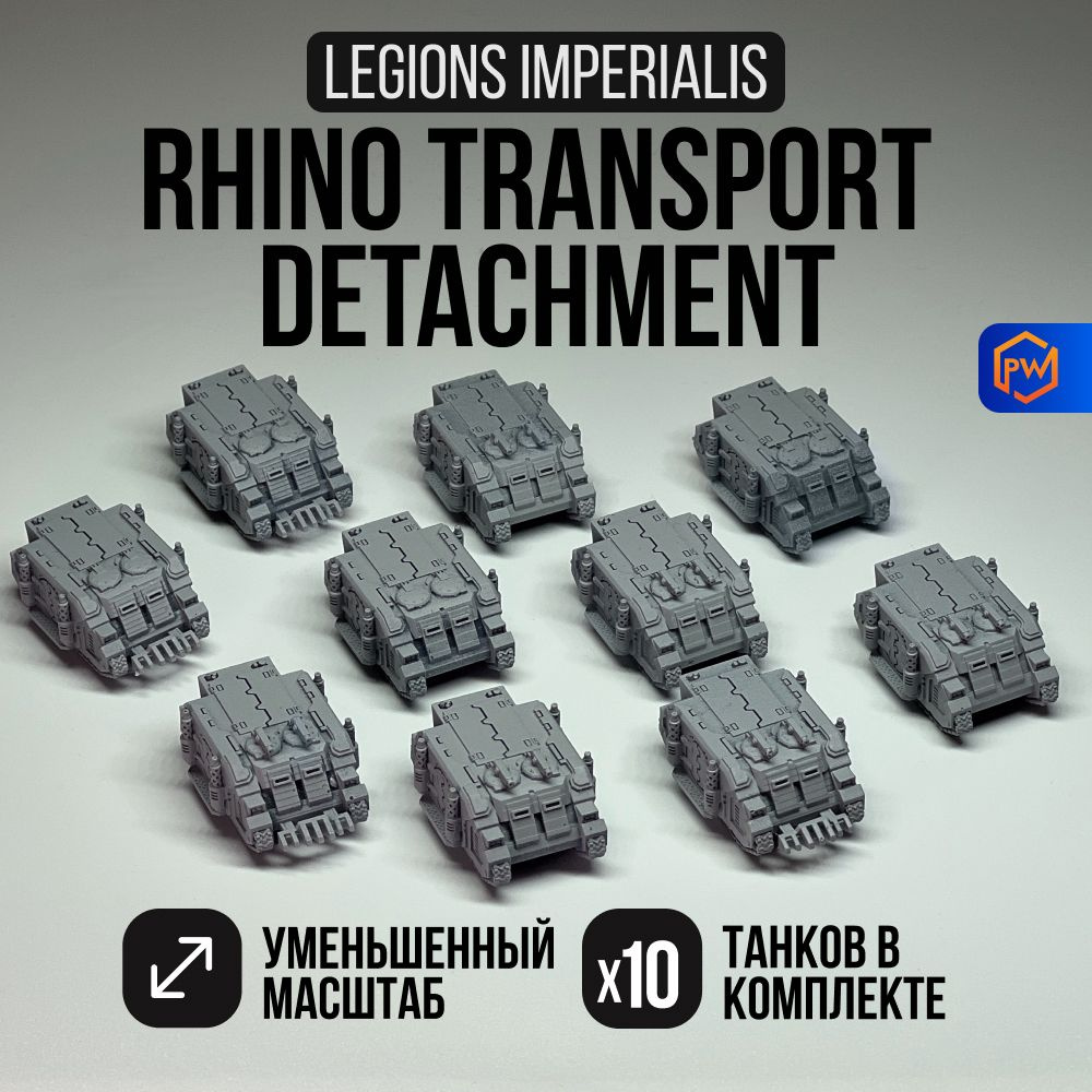 Legions Imperialis: Rhino Transports