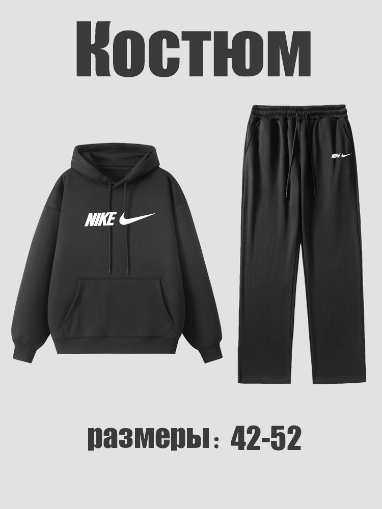 Костюм спортивный Nike #1