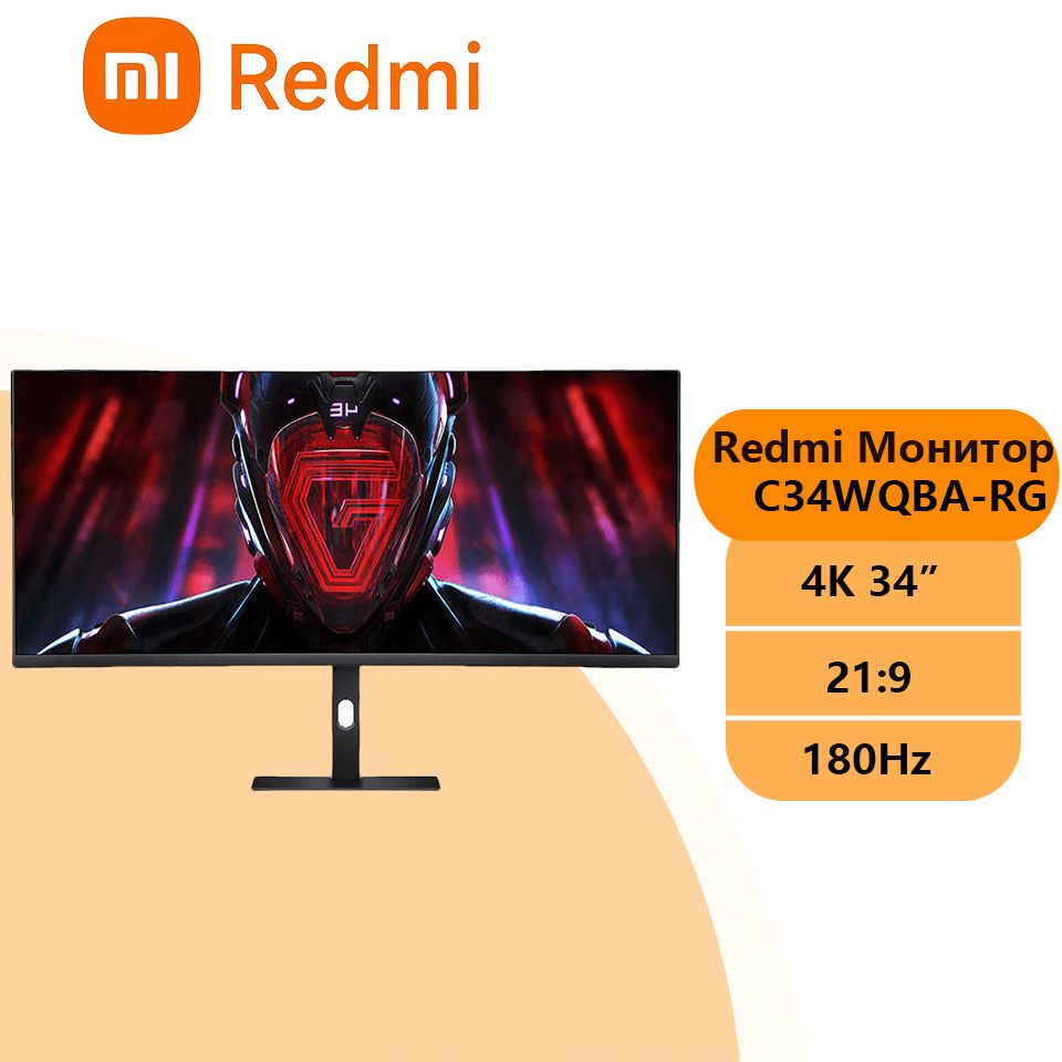 Xiaomi 34" Монитор Xiaomi Redmi Монитор G34WQ 2023 180Hz, черный, черный матовый  #1