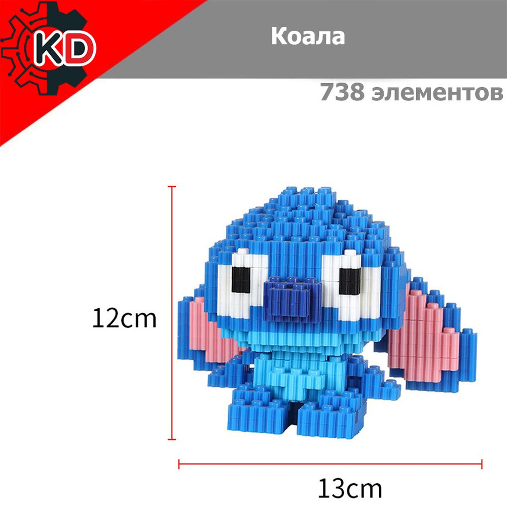 Коала. 3D конструктор #1