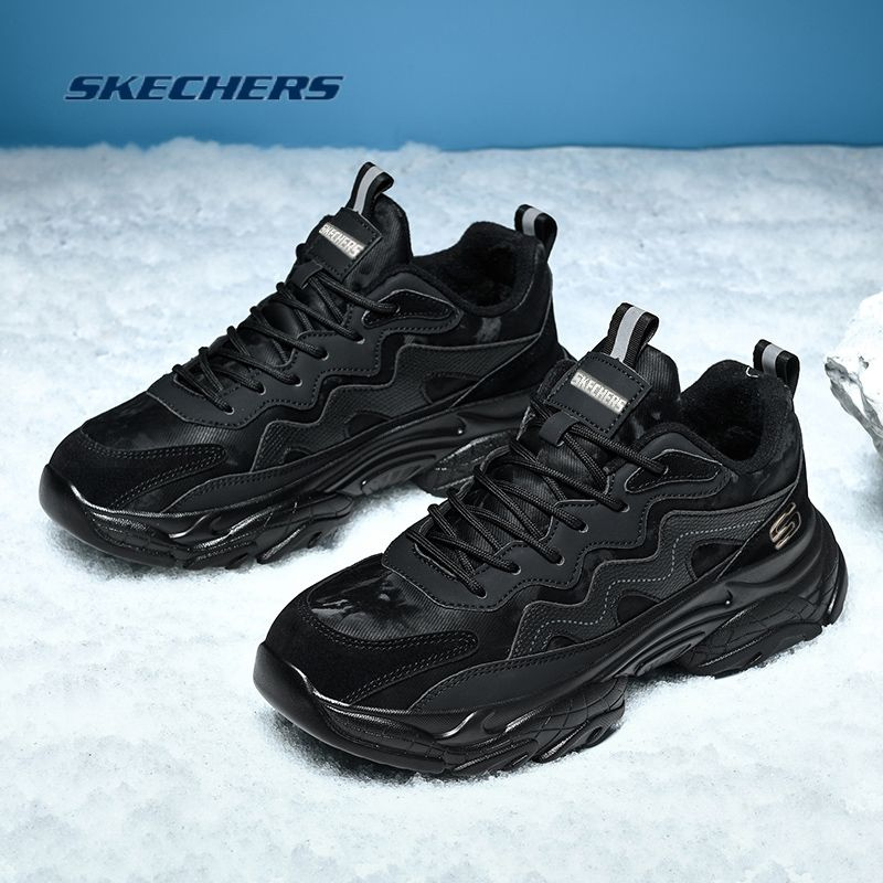 Кроссовки Skechers Библиотека приключений и фантастики. АСТ  #1