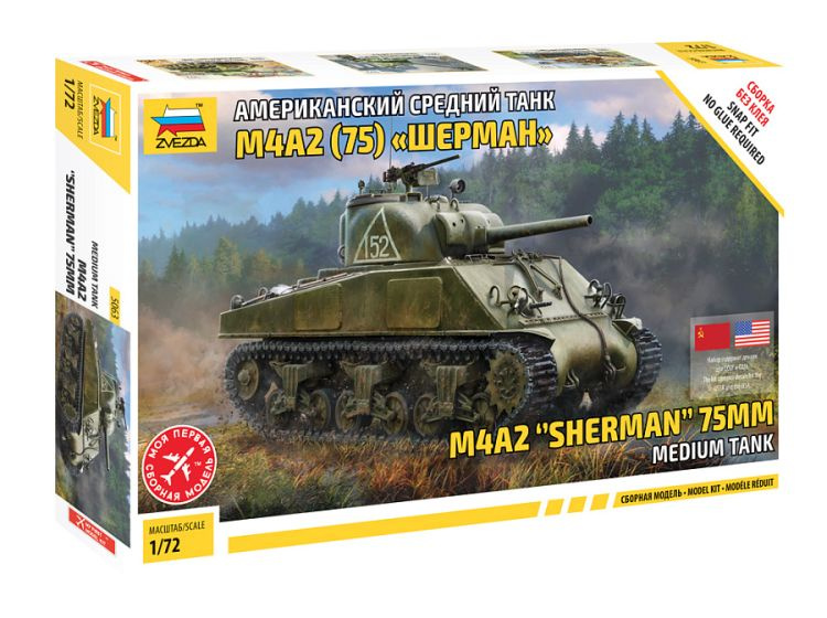 Сборная модель среднего танка M4A2(75) Шерман (1/72) Звезда 5063  #1