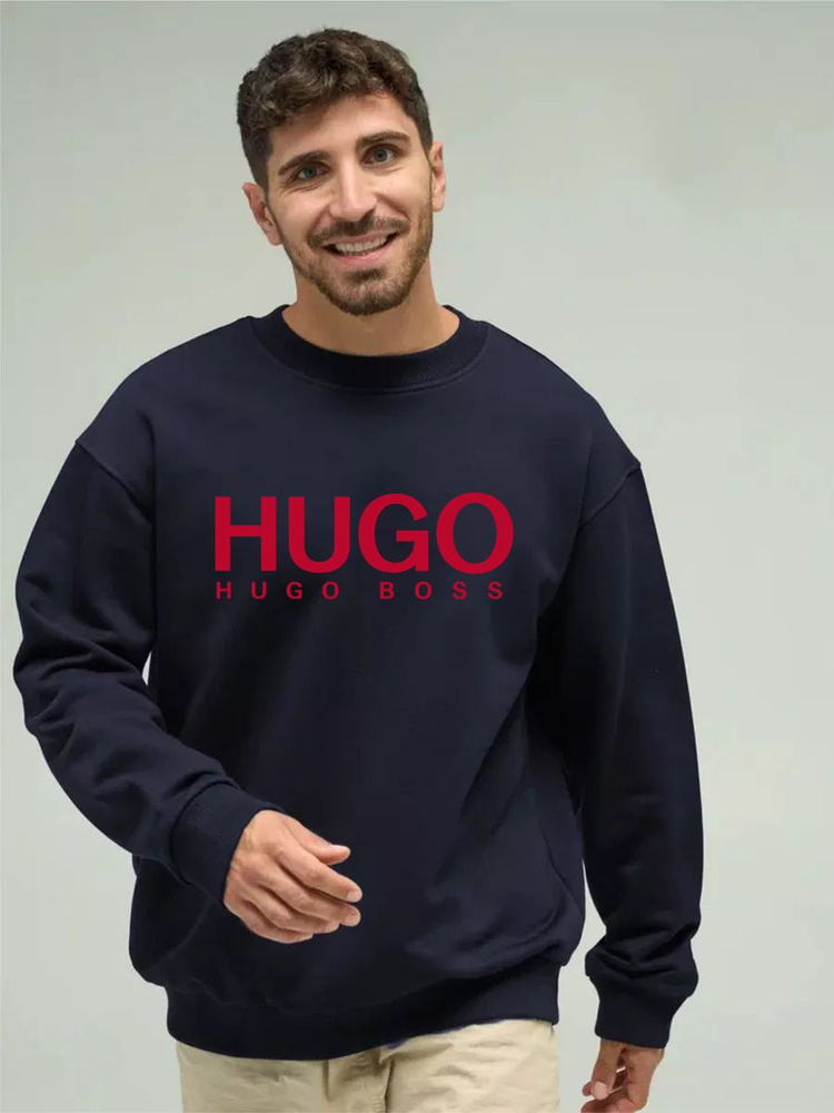 Свитшот HUGO #1