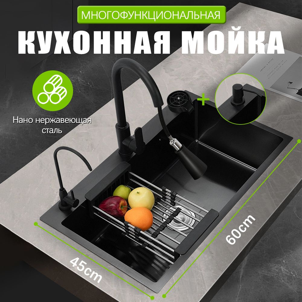 Мойка для кухни из нержавеющей стали,многофункциональная мойка для ...
