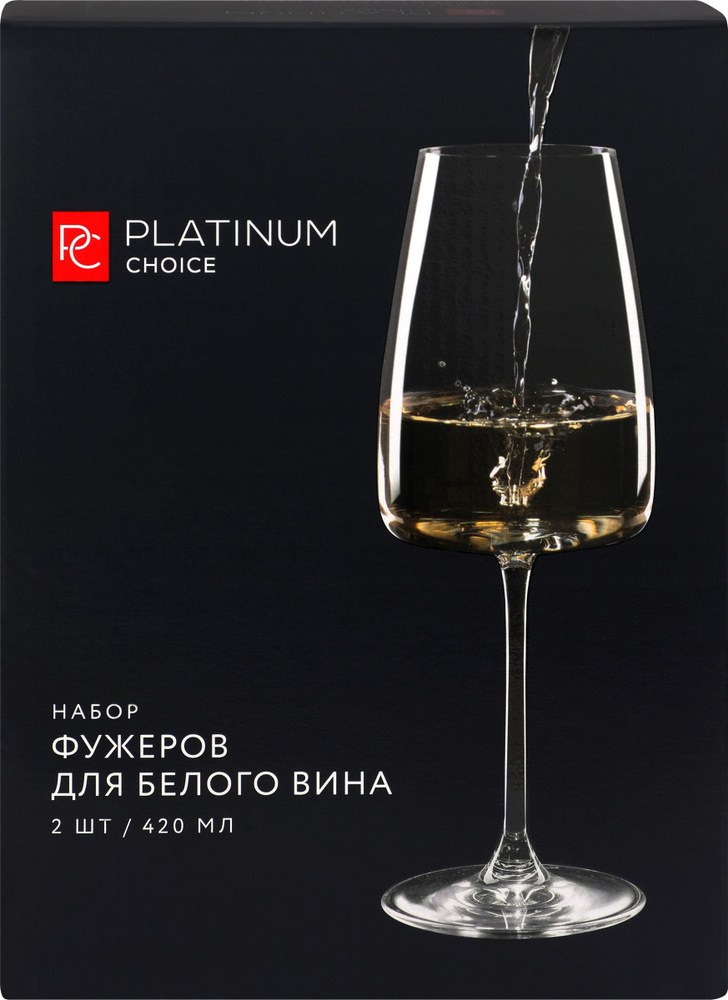 Набор бокалов PLATINUM CHOICE для белого вина , 420 мл, 2шт. #1