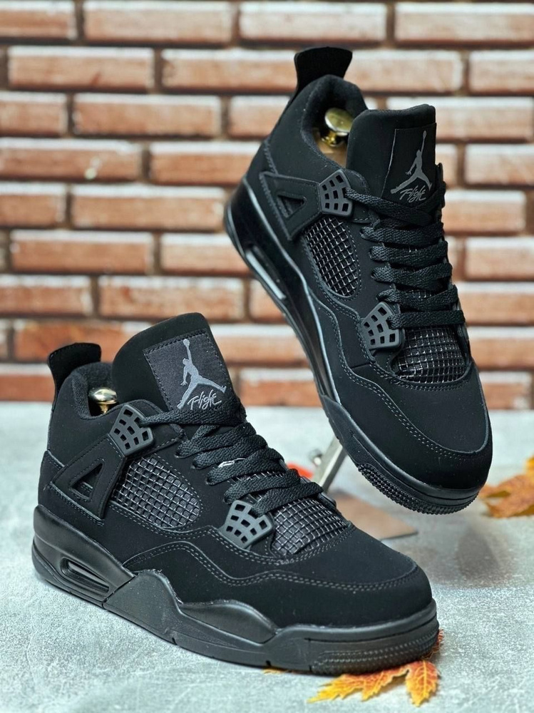 Кроссовки Air Jordan 4 #1