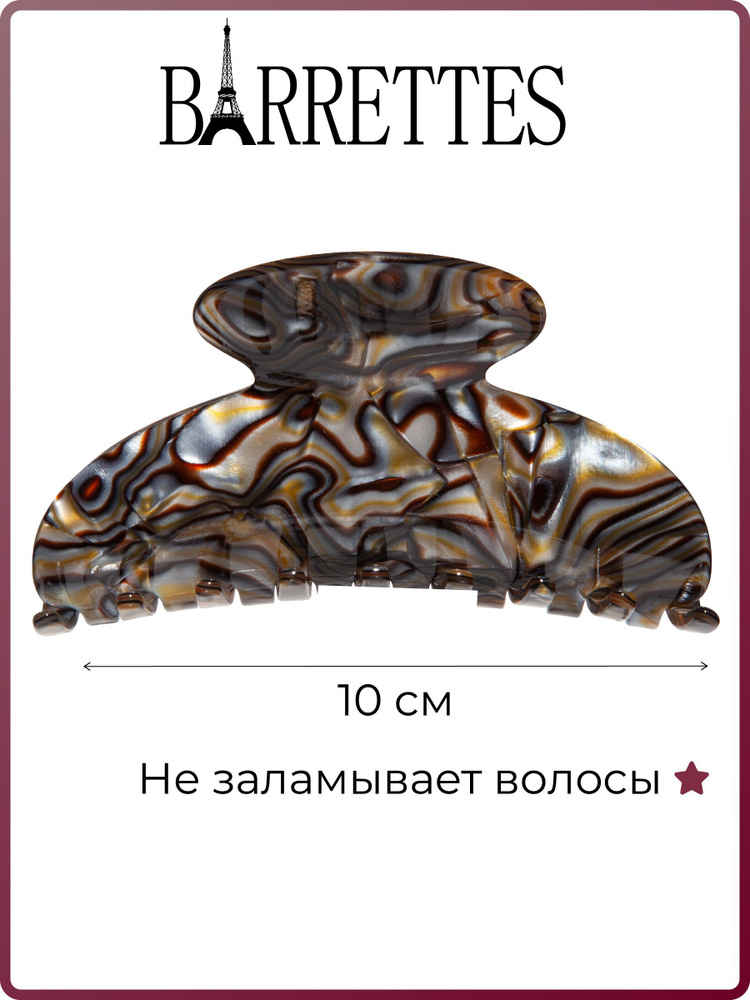 Barrettes Заколка-краб 1 шт. #1