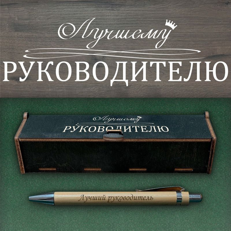  Ручка Шариковая, цвет: Синий, 1 шт. #1