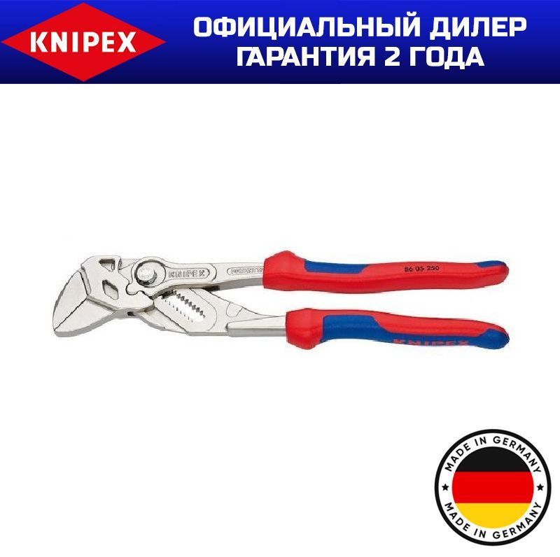 Клещи переставные-гаечный ключ KNIPEX KN-8605250 #1