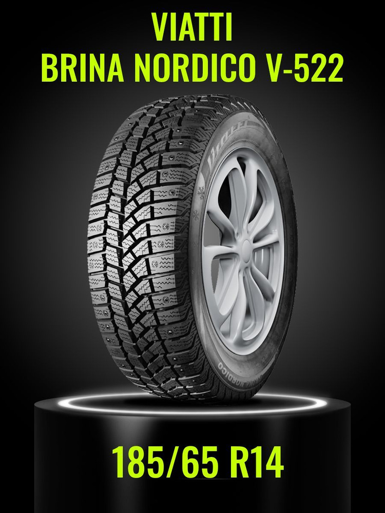 Viatti Brina Nordiсo V-522 Шины  зимние 185/65  R14 86T #1