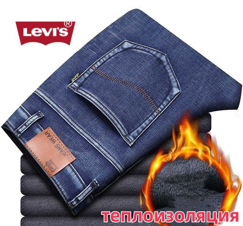 Джинсы Levi's #1