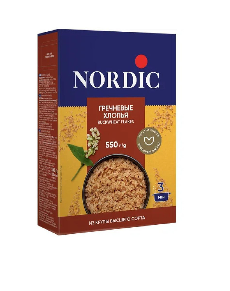 Хлопья "Nordic" гречневые, 550 г, Россия #1