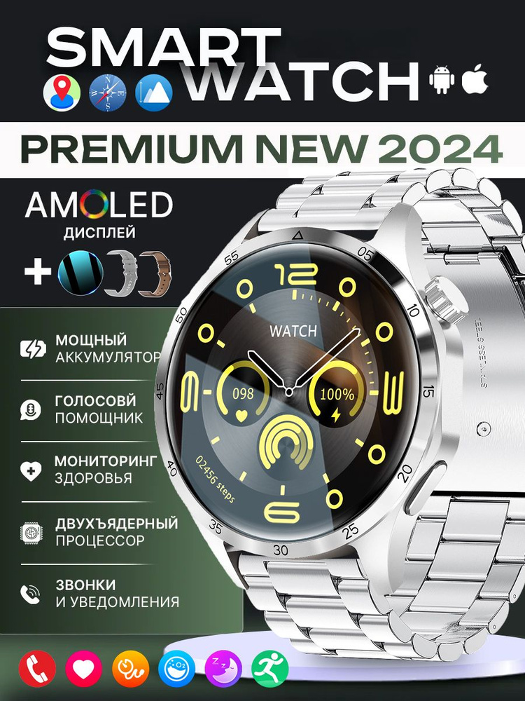 SACOSDING Умные часы T-Premium 4 PRO Series GT, 47mm, Silver steel A #1