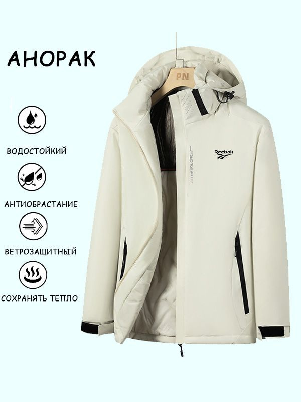 Куртка Reebok #1