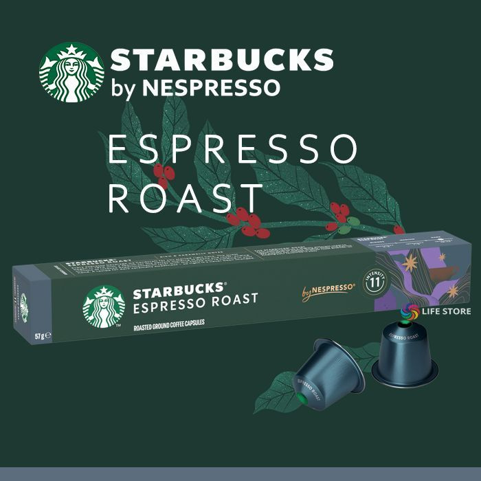 Кофе в капсулах Starbucks ESPRESSO ROAST, 10 шт., для кофемашин Nespresso Original  #1