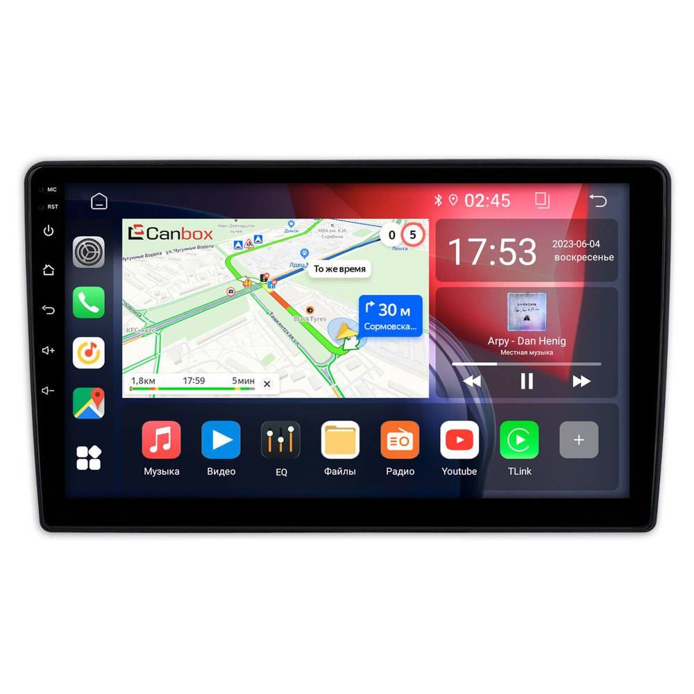 Штатная магнитола Nissan Almera Classic 2006-2013 Canbox GT10-1280 2/32 на Android 10 (IPS DSP CarPlay) #1