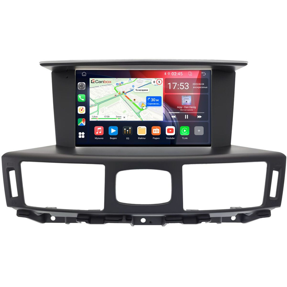 Штатная магнитола Nissan Fuga 2 2009-2024 Canbox RS9-1784 1.5/32 Android 10 (Тип A) (IPS DSP CarPlay) #1