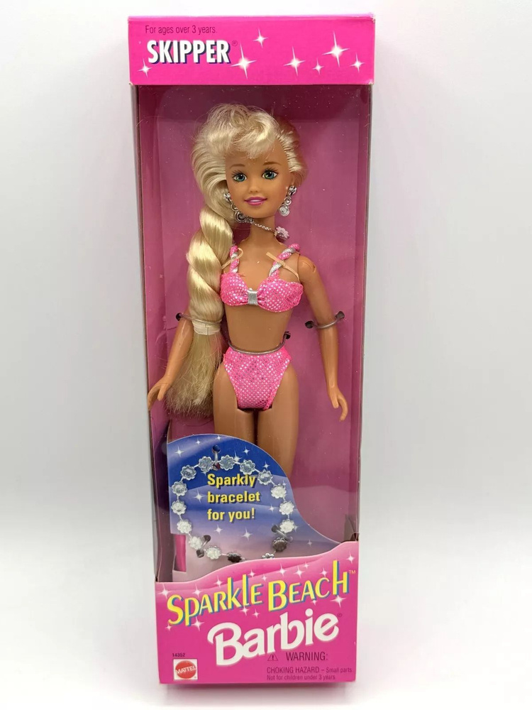 1995 Sparkle Beach Skipper Barbie Doll