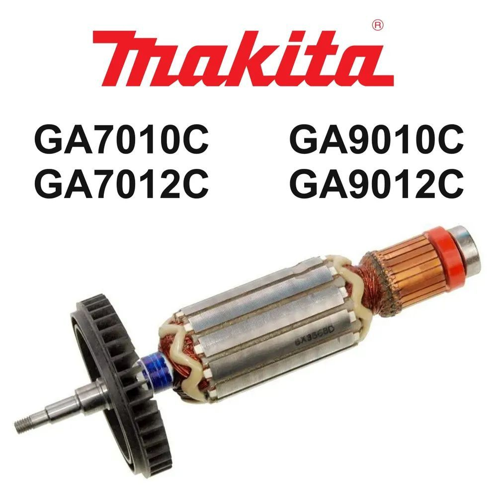 Ротор (Якорь) для болгарки (УШМ) Makita GA9010C, GA7010C, GA7012C, GA9012C (513568-2)  #1