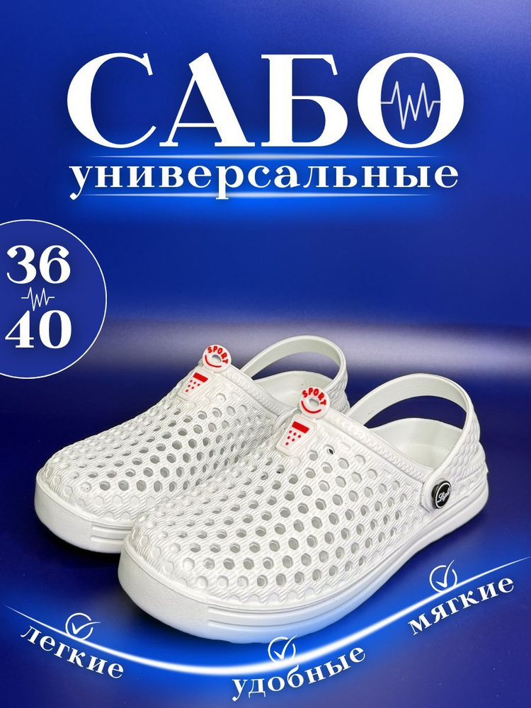 Шлепанцы Light Company #1