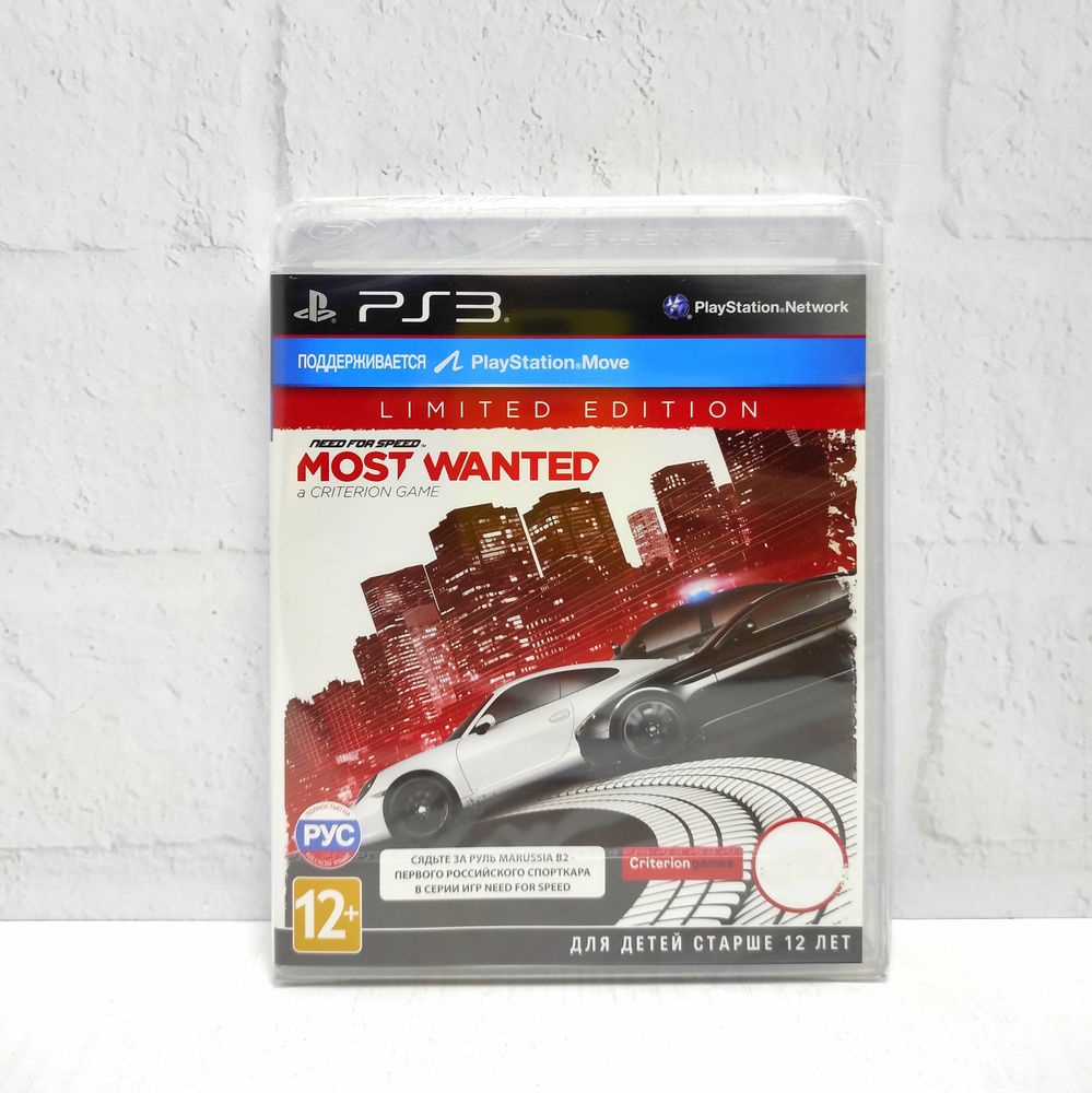 Need For Speed Most Wanted NFS Limited Edition Полностью на русском ...