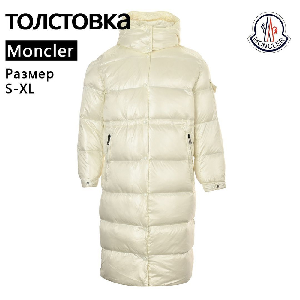 Пуховик MONCLER #1