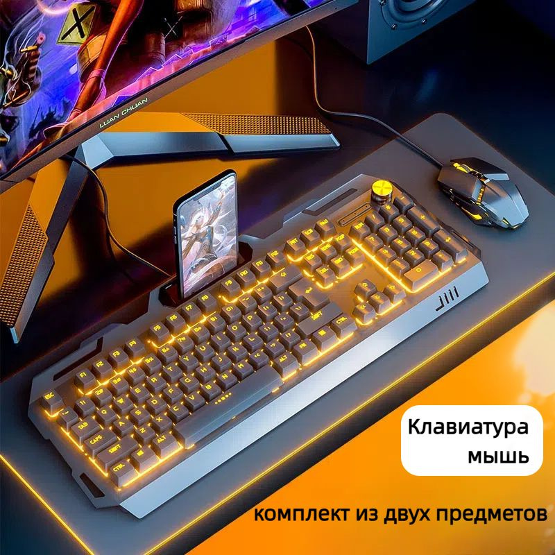 Клавиатура проводная keyboard-1, оранжевый #1