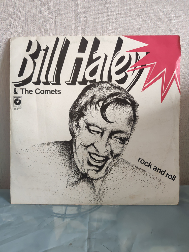 Bill Haley and The Comets - Rock And Roll, Виниловая пластинка, LP #1