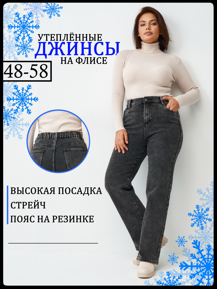 Джинсы Star Jeans #1