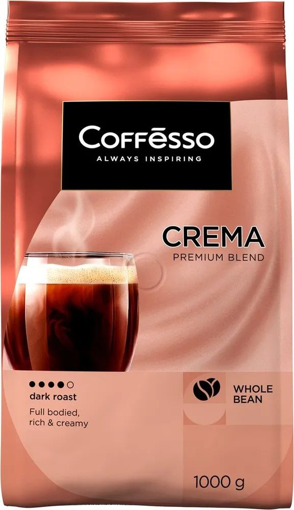 Coffesso Кофе в зернах CREMA, 1000 г #1