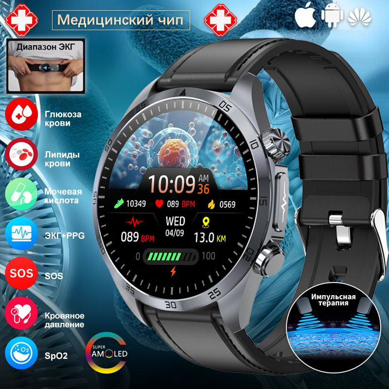 SACOSDING Умные часы Полоска ЭКГ + физическая терапия, 48mm, Черная кожа  #1