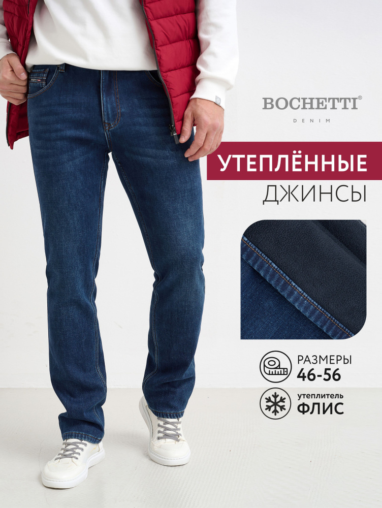 Джинсы Мужской BOCHETTI синий прямые Джинс, Деним, размер 50 Молния ...