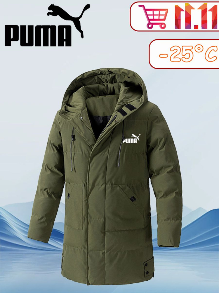 Пуховик PUMA #1