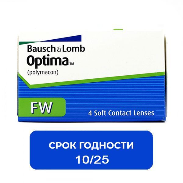 Bausch + Lomb Контактные линзы, -2.00, 8.7, 3 месяца  #1