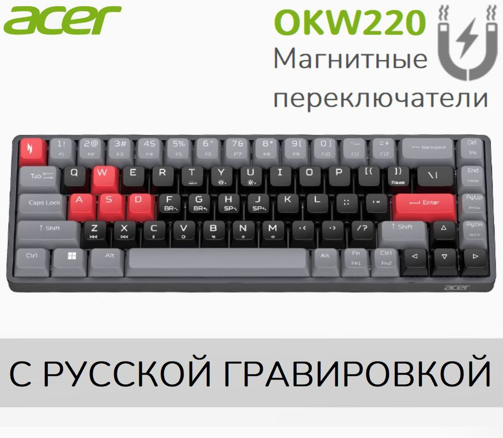 Игровая клавиатура ACER OKW220 с Магнитными переключателями, Русская раскладка/Английская раскладка  #1