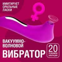 Вакуумный вибратор для стимуляции клитора и груди Satisfyer Penguin  #1