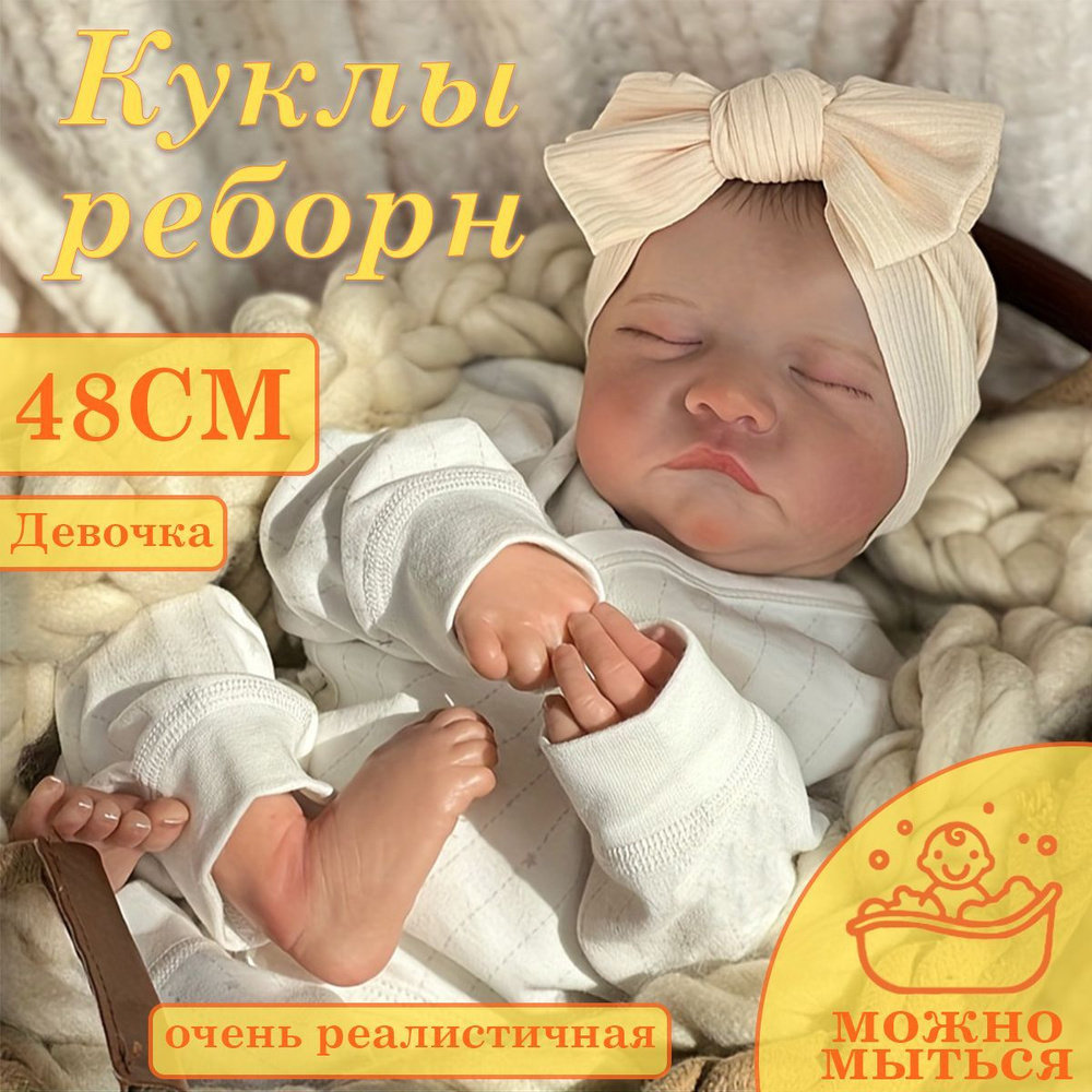 Reborn кукла. Девочка. Можно купать. Комплектация полная. Очень реалистичная.48cm.  #1