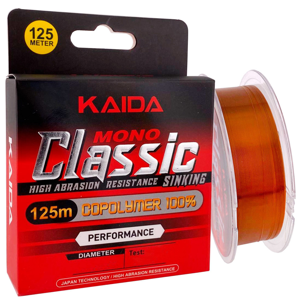 Леска для рыбалки KAIDA CLASSIC 125м 0,20 мм до 5,76 кг #1