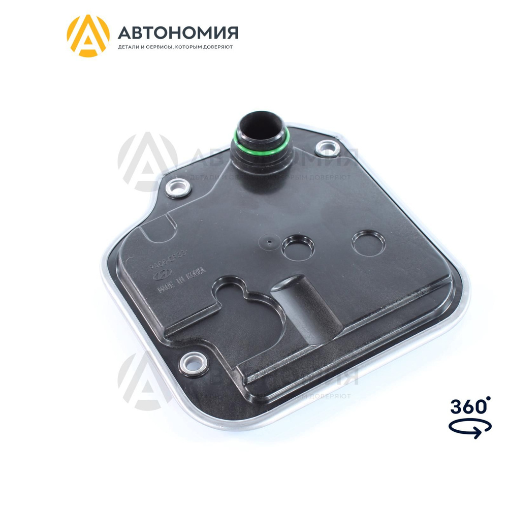Фильтр акпп Ceed Cerato Spectra Hyundai/Kia 46321-23000 купить на