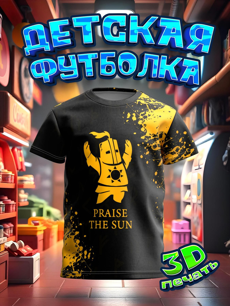 Футболка PANiN #1