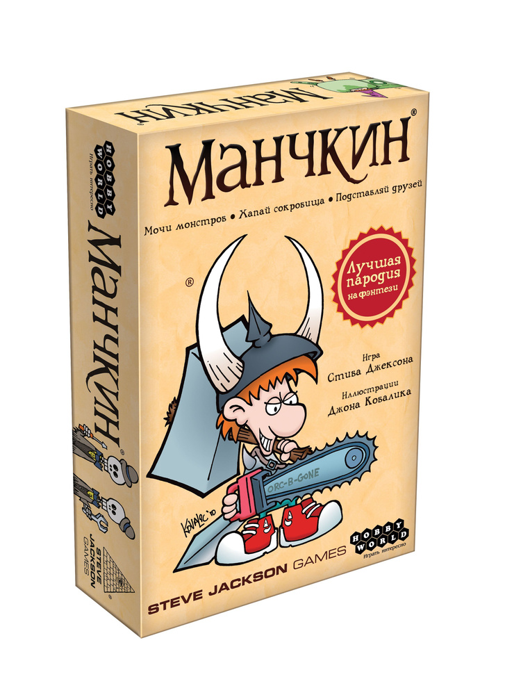 Настольная карточная игра Манчкин #1