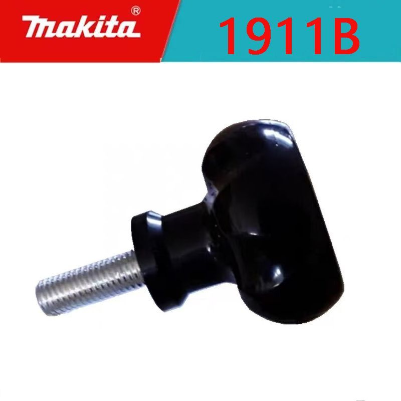 Оригинальная регулировочная рукоятка MAKITA 1911B #1