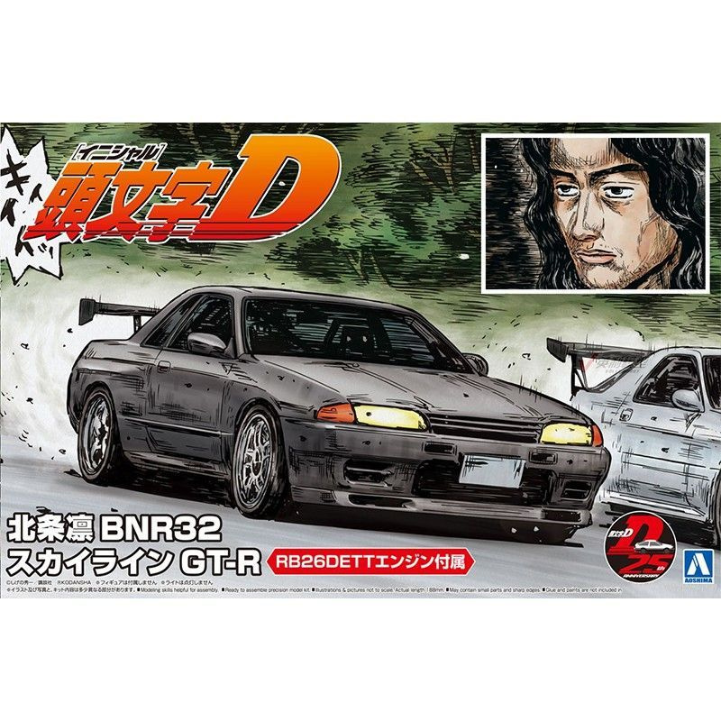 Сборная модель Машинка Aoshima-05959 1/24 Initial D Rin Hojo Nissan GTR R32 car model kit  #1