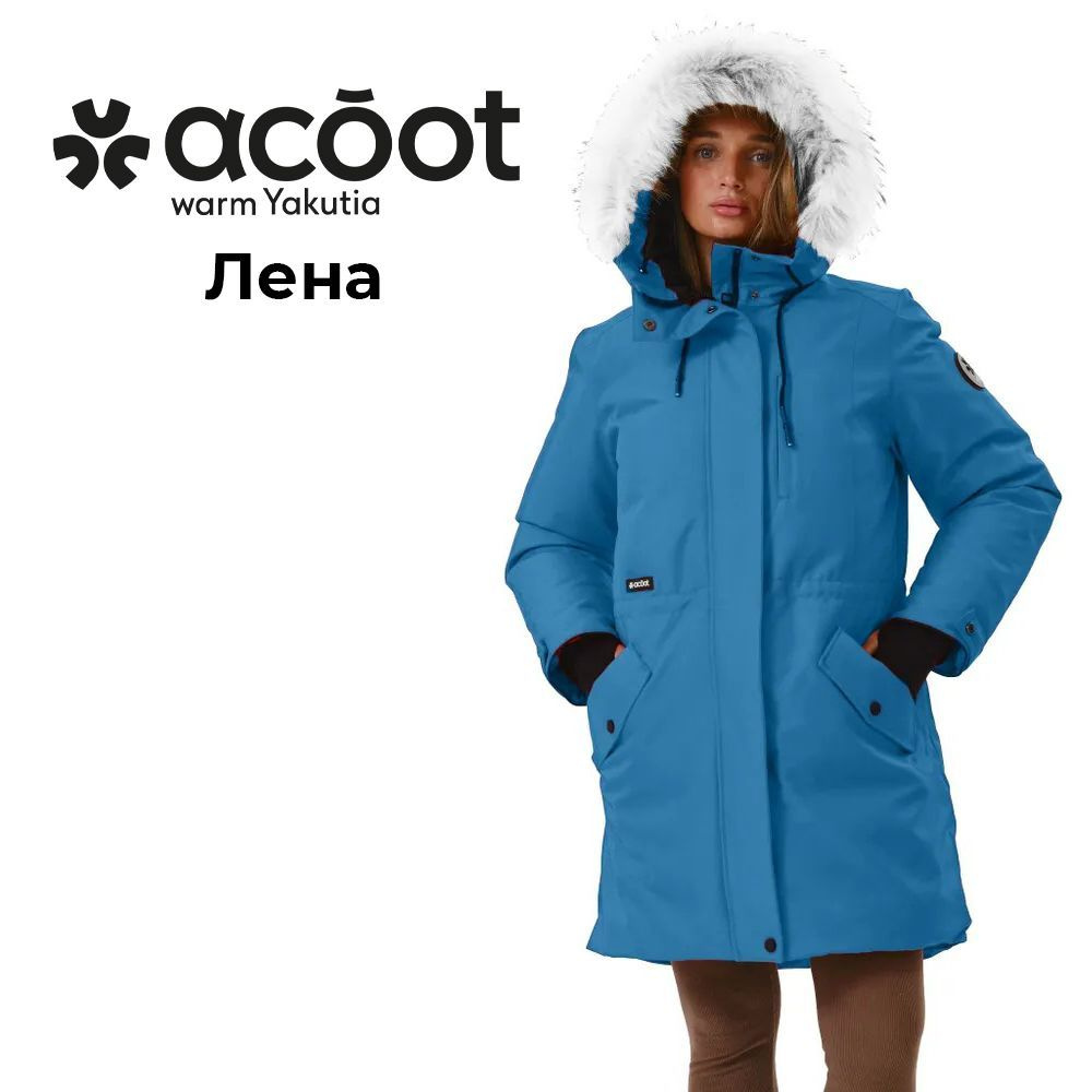 Пуховик acóot #1