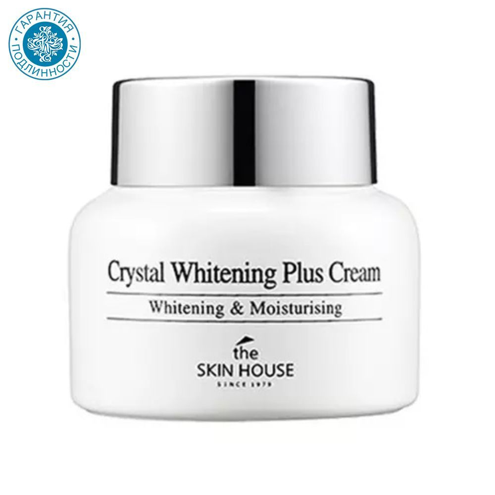 The Skin House Осветляющий крем против пигментации кожи лица Crystal Whitening, 50 г  #1