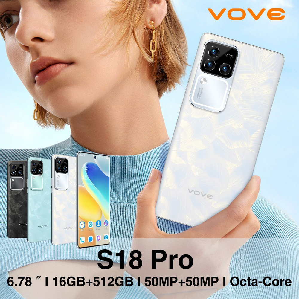 vove Смартфон Новый смартфон S18Pro, 5G Network Dual SIM Dual Standby HD Screen, EU 16/128 ГБ, белый #1