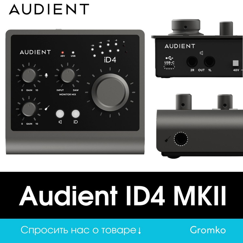 USB-аудиоинтерфейс Audient iD4 MKII #1